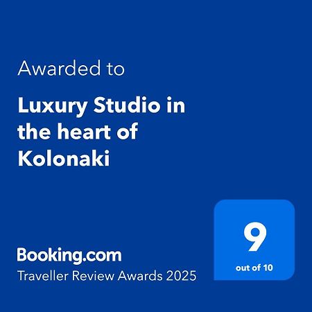 Luxury Studio In The Heart Of Kolonaki Атина Екстериор снимка