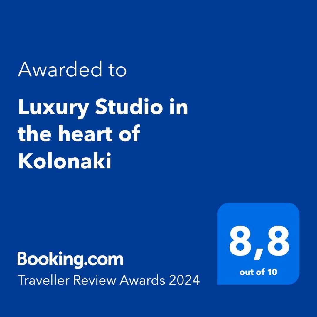 Luxury Studio In The Heart Of Kolonaki Атина Екстериор снимка